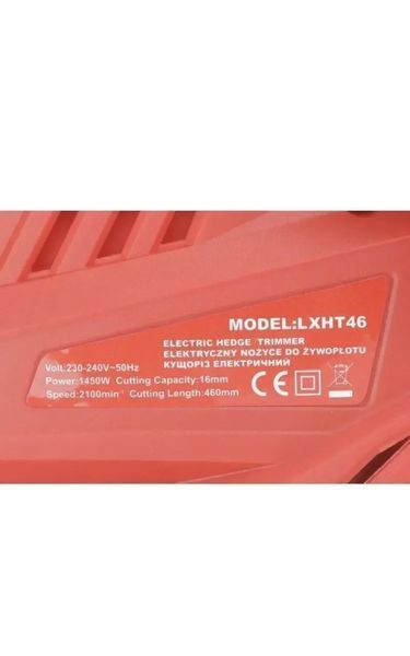 Электрический кусторез LEX LXHT46 1450 Вт. Польша LXHT46 фото