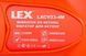 Вибратор для бетона LEX LXCV23-4M LXCV23-4M фото 7
