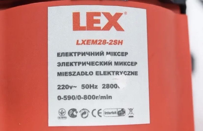 Профессиональний строительний миксер LEX LXM28-2SH LXM28-2SH фото