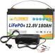 Акумулятор FlyPower LiFePO4 12V/180AH, 2304W*h (літій-залізо-фосфатний акумулятор для ДБЖ (UPS) Li-12Fe04 фото 5