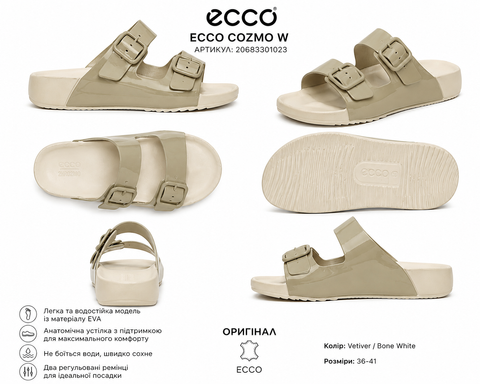 Стильні та надзвичайно комфортні шльопанці ECCO COZMO розмір 36 105 фото