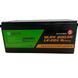Акумулятор Perfect Solar LiFePO4 12.8 V/200AH (2560W*h) (літій-залізо-фосфатний акумулятор для ДБЖ) PS-12-200 фото 2