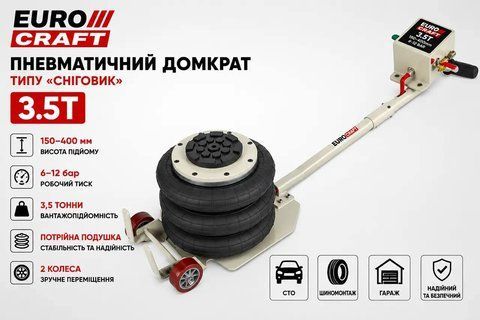 Домкрат пневматичний Euro Craft 3.5T 17 фото