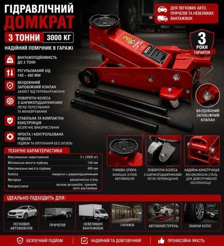 Гідравлічний домкрат до 3 тонн CHAMPION CP-483 19 фото