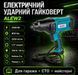 Гайковерт мережевий AL-FA ALEW2 ALEW2 фото 1