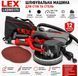 Шліфмашина для стель і стін LEX LXDWS175 1700W LXDWS175 фото 1