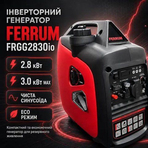 Інверторний генератор 2.8 - 3.0 кВт FERRUM FRGG2830io 47 фото
