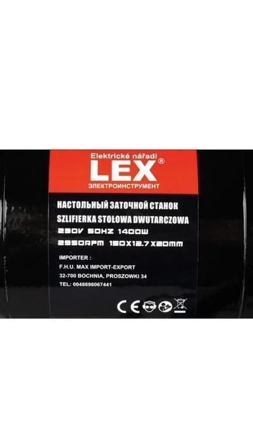 Точильный станок Lex LXBG14 3 подсветкой: 1400Вт LXBG14 фото