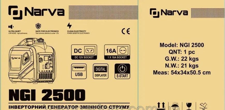 Генератор инверторный Narva NGI-2500 2.3/2.5кВт NGI-2500 фото