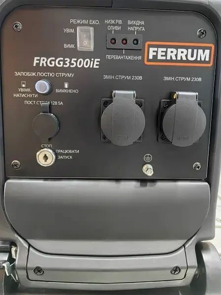 Бензиновий інверторний генератор FERRUM FRGG3500E 3.0/3.5кВт FRGG3500E фото