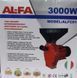Зернодробилка Al-fa. ALFC01 (3 кВт, 300 кг/ч). Кормоизмельчитель для зерна, орехов, кочанов кукурузы . ALFC01 фото 7