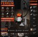 Промышленный пылесос FERRUM FRVC25L-WASH влажная/сухая уборка + химчистка FRVC25L-WASH фото 1