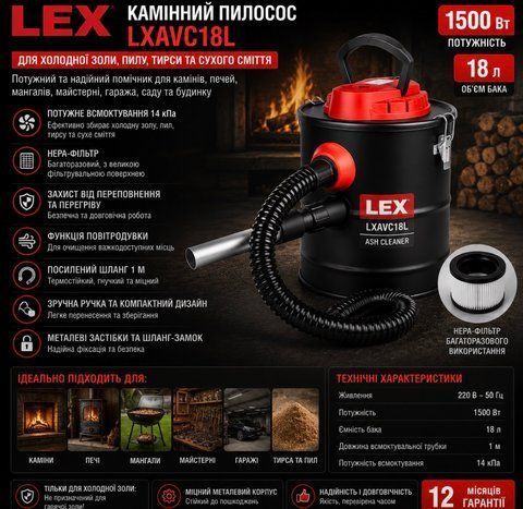 Будівельний пилосос LEX LXAVC18L LXAVC18L фото